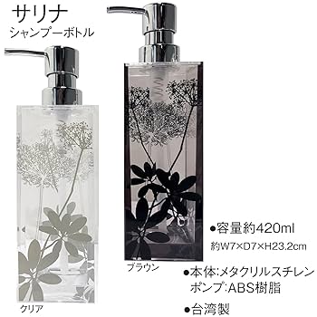 専用出品　ボトルのみ Sense Soft 80 ドリンクボトル | 株式会社フタバ